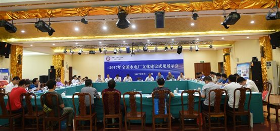 E:\2017年\9月\20170918企业文化研讨会材料\企业文化建设照片\DSC_3130.JPG